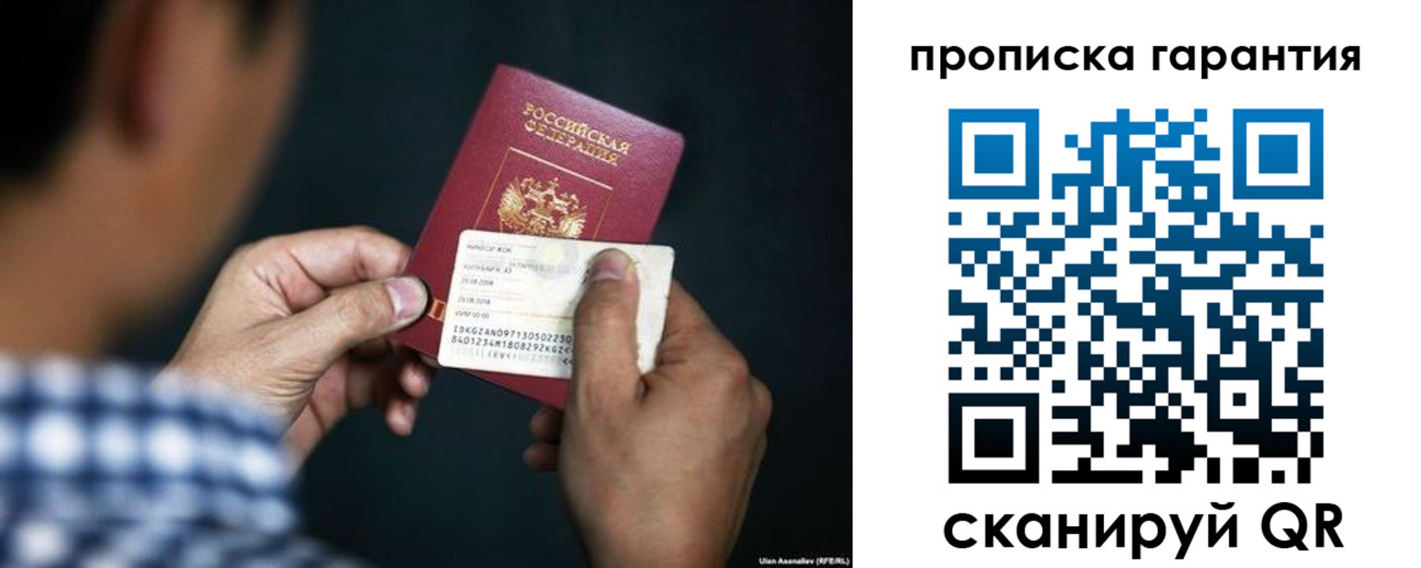 регистрация для школы в Мценске